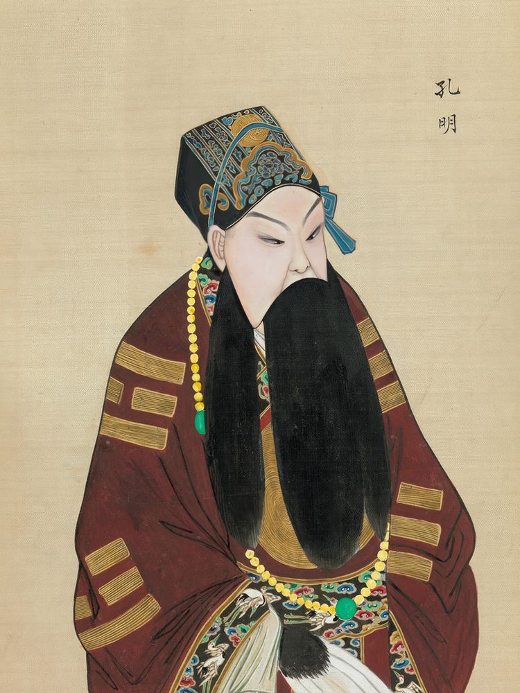 100 Portraits of Peking Opera Characters 45 art print by Qing Dynasty Chinese Artist for $57.95 CAD