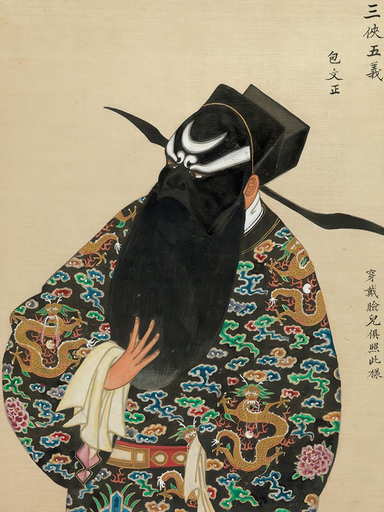 100 Portraits of Peking Opera Characters 47 art print by Qing Dynasty Chinese Artist for $57.95 CAD