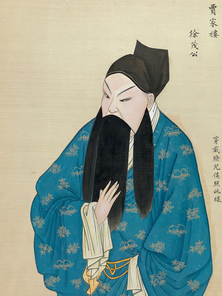 100 Portraits of Peking Opera Characters 48 art print by Qing Dynasty Chinese Artist for $57.95 CAD