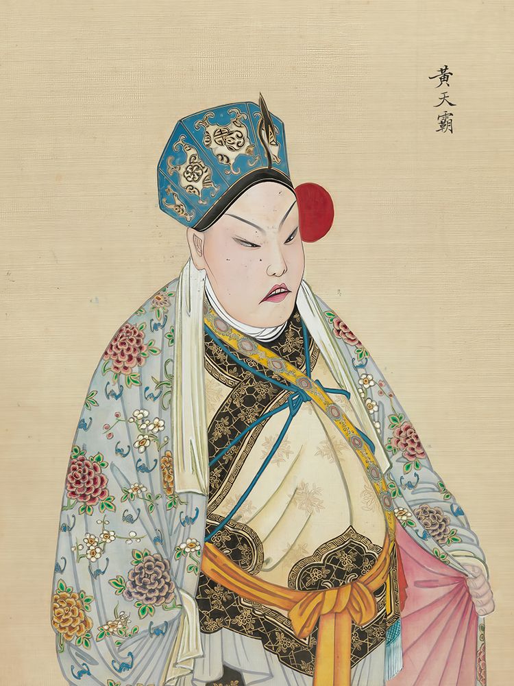 100 Portraits of Peking Opera Characters 75 art print by Qing Dynasty Chinese Artist for $57.95 CAD