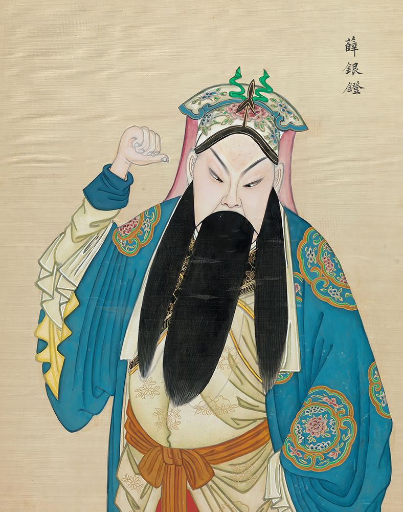 100 Portraits of Peking Opera Characters 76 art print by Qing Dynasty Chinese Artist for $57.95 CAD