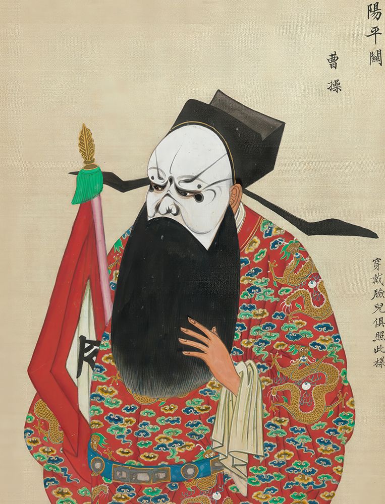 100 Portraits of Peking Opera Characters 80 art print by Qing Dynasty Chinese Artist for $57.95 CAD