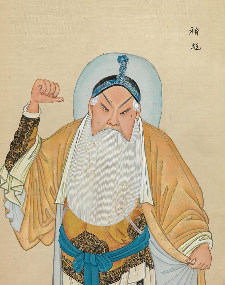 100 Portraits of Peking Opera Characters 83 art print by Qing Dynasty Chinese Artist for $57.95 CAD