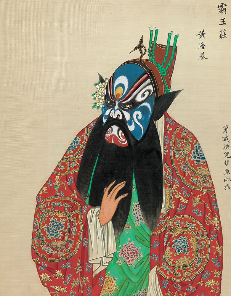 100 Portraits of Peking Opera Characters 94 art print by Qing Dynasty Chinese Artist for $57.95 CAD