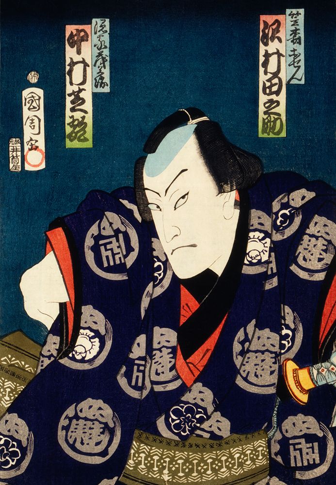 The Collection of Portraits XVI art print by Toyohara Kunichika for $57.95 CAD