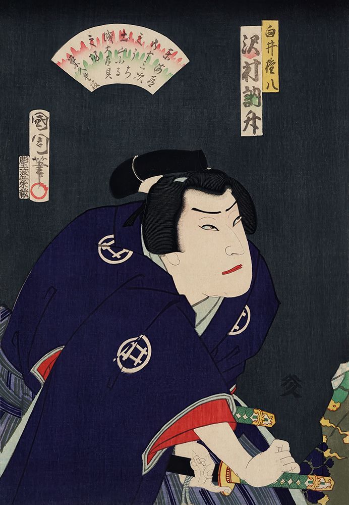 Sawamura Tossho no Shirai Gonpachi 1865 art print by Toyohara Kunichika for $57.95 CAD