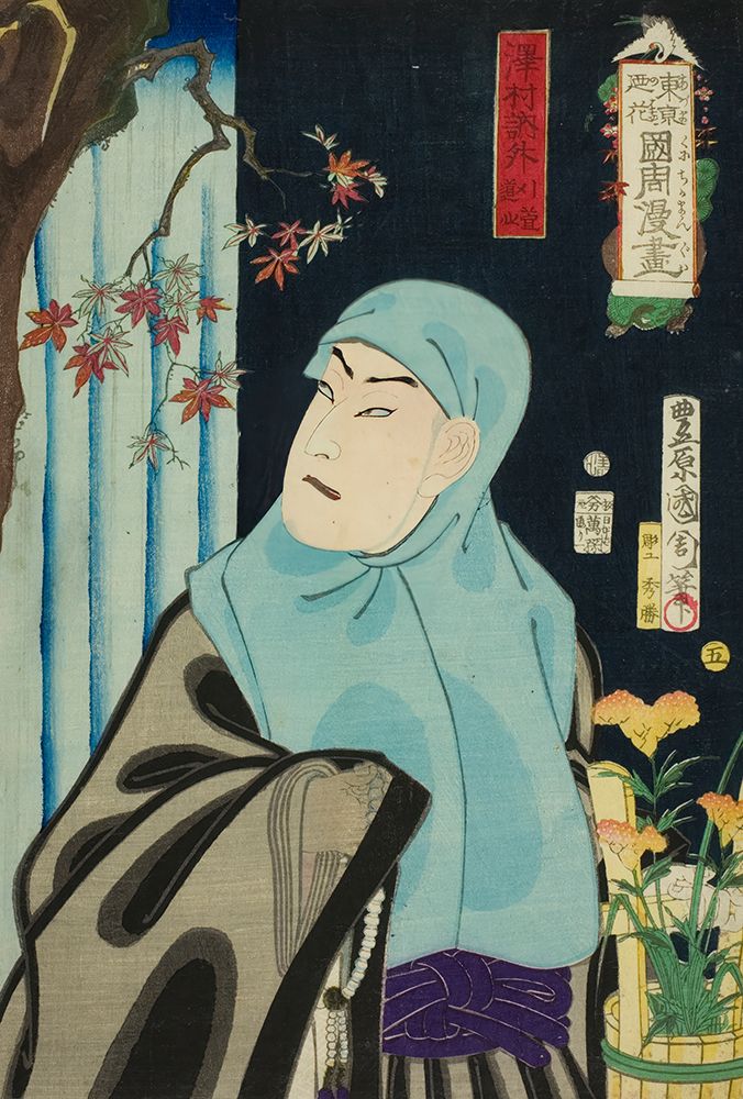 The Actor Sawamura Tossho II as Karukaya Doshin|No. 5 1872 art print by Toyohara Kunichika for $57.95 CAD
