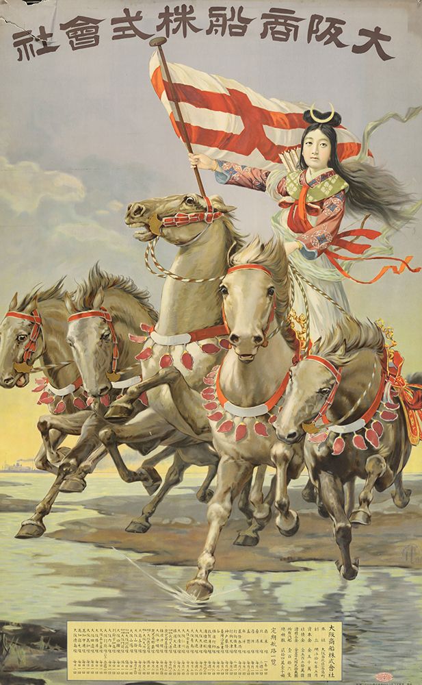 Asaka ShAsen Kabushiki Kaisha, Goddess on Horseback Vintage Poster art print by Vintage Travel Poster for $57.95 CAD