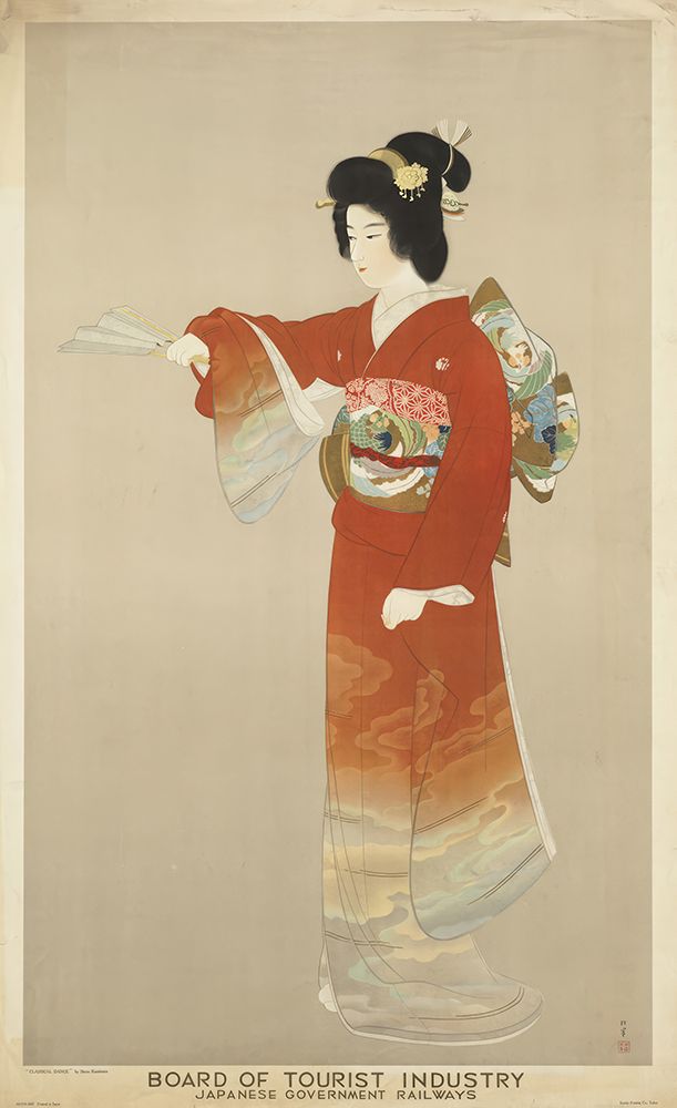 Japan Geisha Vintage Travel Poster art print by Vintage Travel Poster for $57.95 CAD