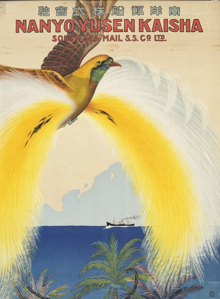 Japan Steamship Vintage Travel Poster art print by Vintage Travel Poster for $57.95 CAD