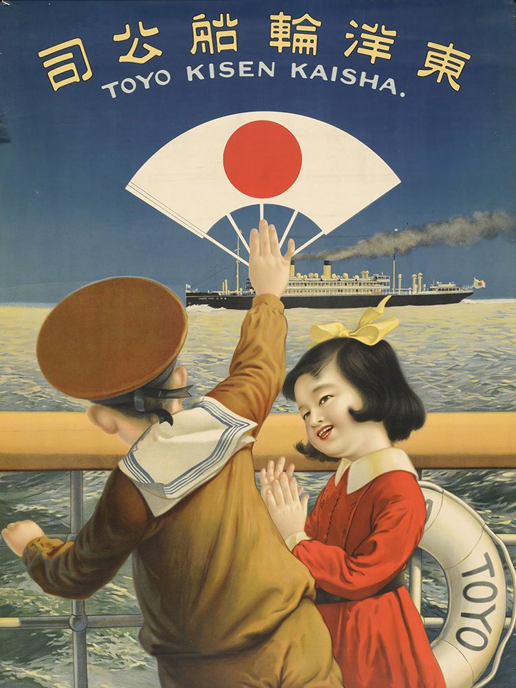 Japan Toyo Kissen Kaisha Vintage Travel Poster art print by Vintage Travel Poster for $57.95 CAD