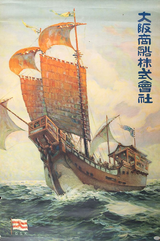 Japan Vintage Sailing Ship Travel Poster art print by Vintage Travel Poster for $57.95 CAD