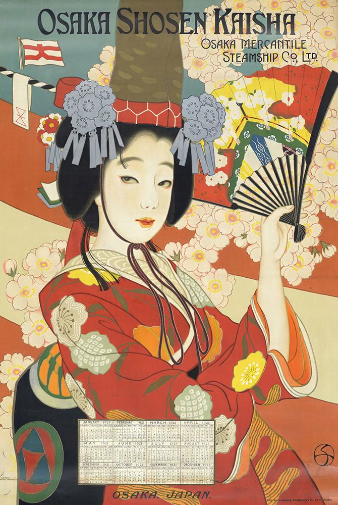Osaka Shosen Kaisha, Osaka Mercantile Steamship Co., Ltd Vintage Poster art print by Vintage Travel Poster for $57.95 CAD