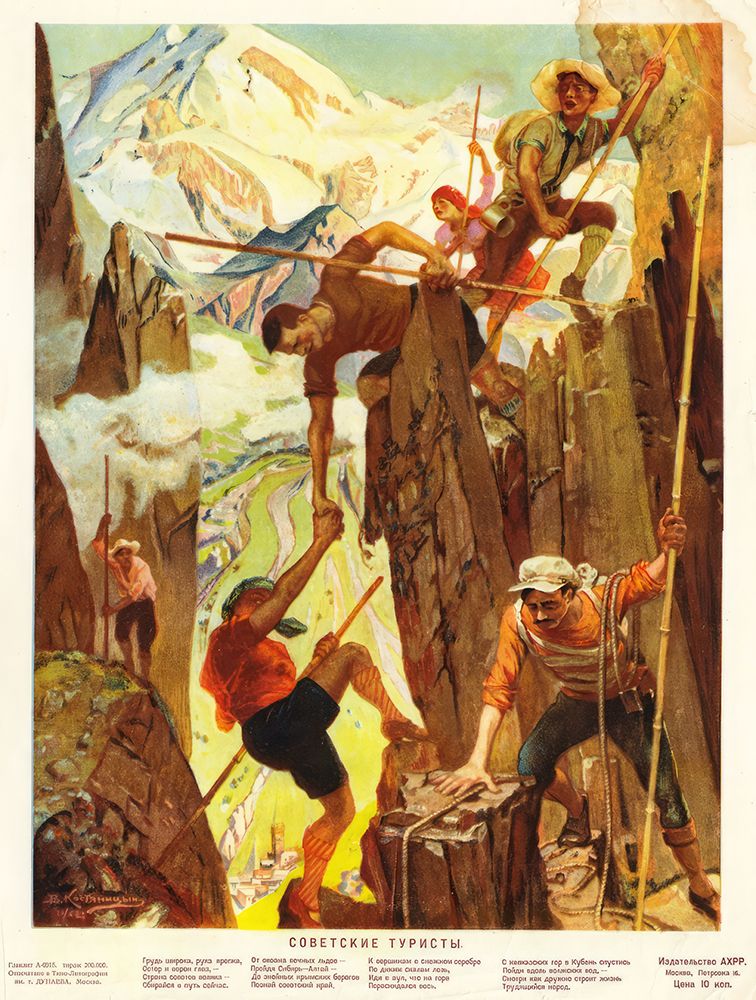 Russia USSR Climbing Vintage Travel Poster art print by Vintage Travel Poster for $57.95 CAD
