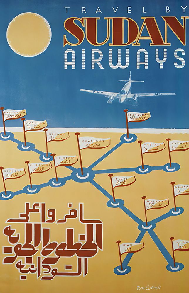 Sudan Vintage Airline Travel Poster art print by Vintage Travel Poster for $57.95 CAD