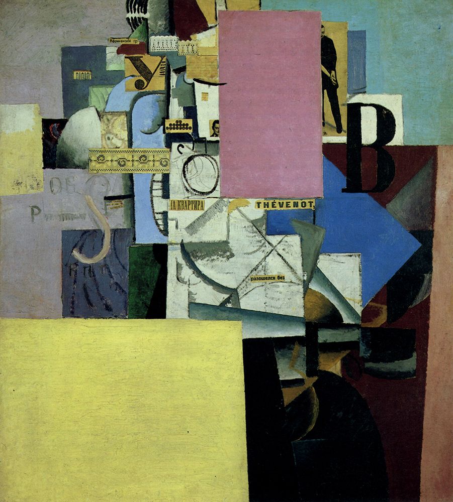 Lady at the Poster Column 1914 art print by Kazimir Malevich for $57.95 CAD