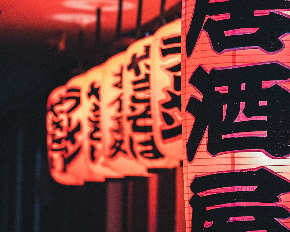 Kanji Script Lanterns art print by Artographie for $57.95 CAD