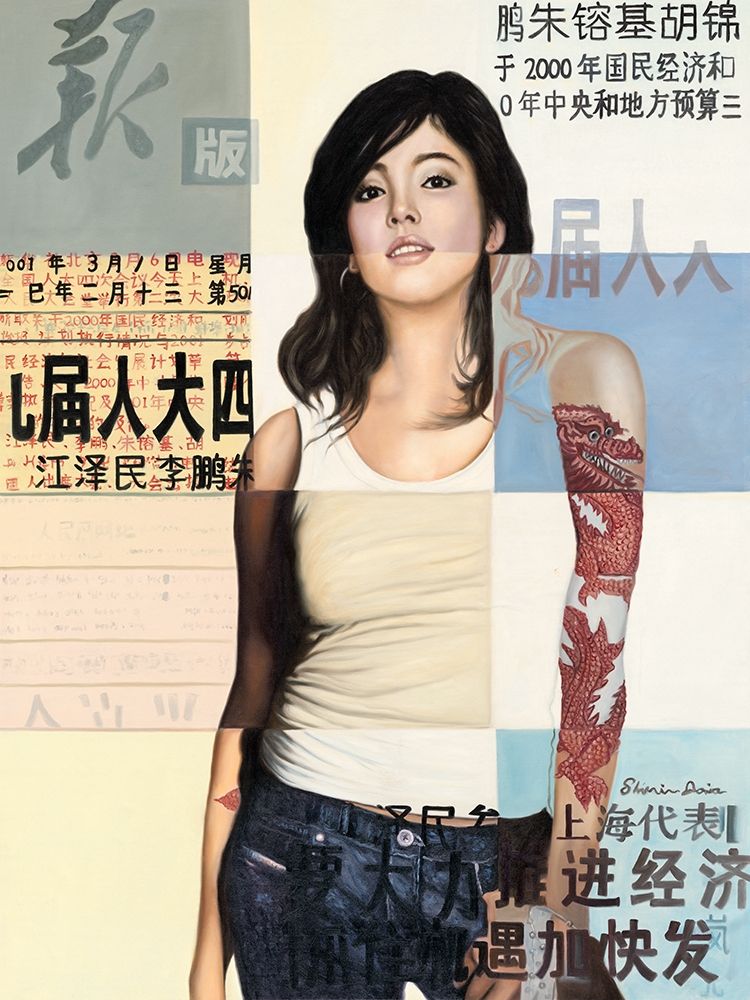 Female Li art print by Shirin Donia for $57.95 CAD