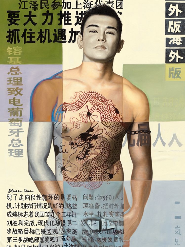 Male Li art print by Shirin Donia for $57.95 CAD