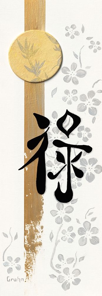 Prosperity art print by Elke Gruhn for $57.95 CAD