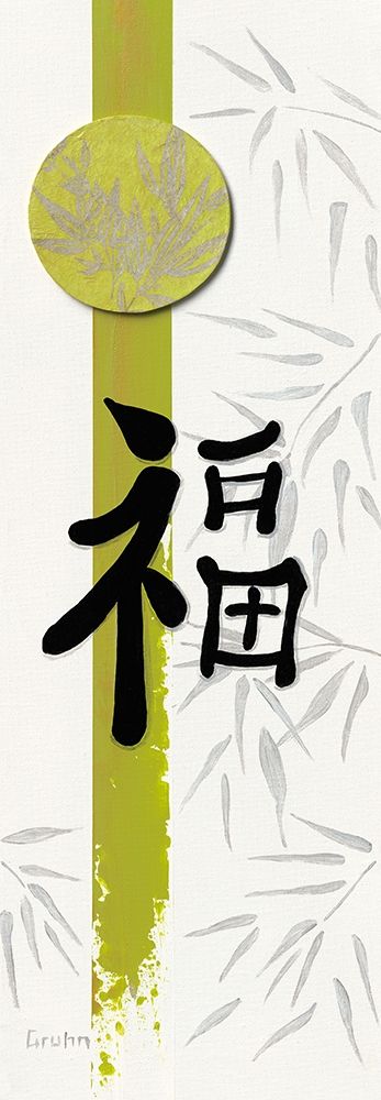 Fortune art print by Elke Gruhn for $57.95 CAD