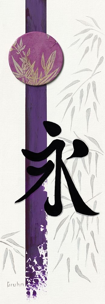 Eternity art print by Elke Gruhn for $57.95 CAD