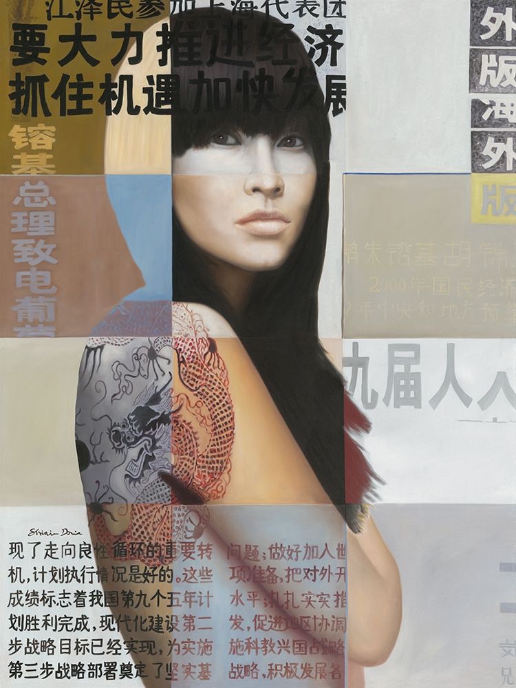 Li Chi Wa III art print by Shirin Donia for $57.95 CAD
