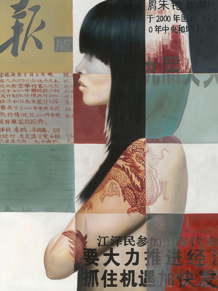 Li Chi Wa IV art print by Shirin Donia for $57.95 CAD