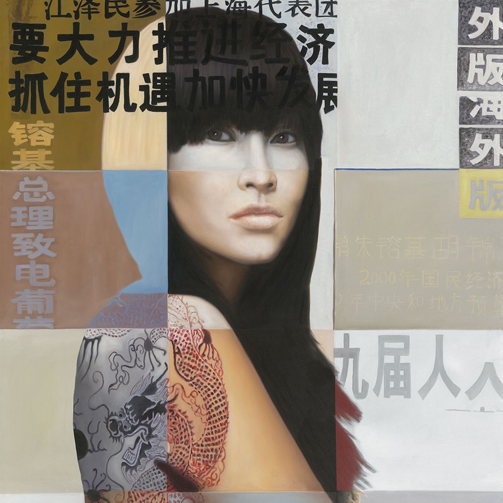 Li Chi Wa III art print by Shirin Donia for $57.95 CAD